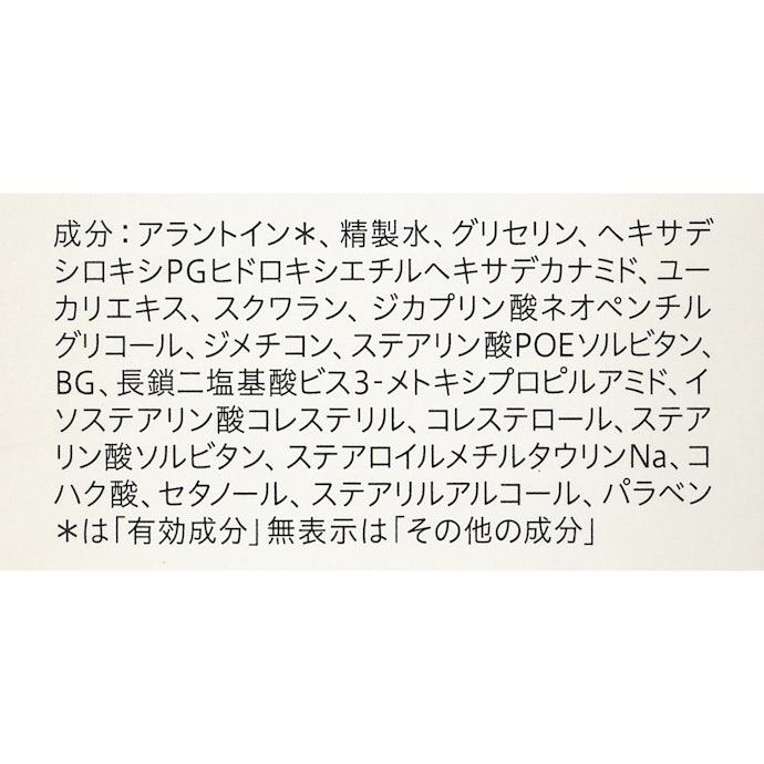 肌荒れ防止成分・整肌成分を配合。肌へのやさしさも好印象