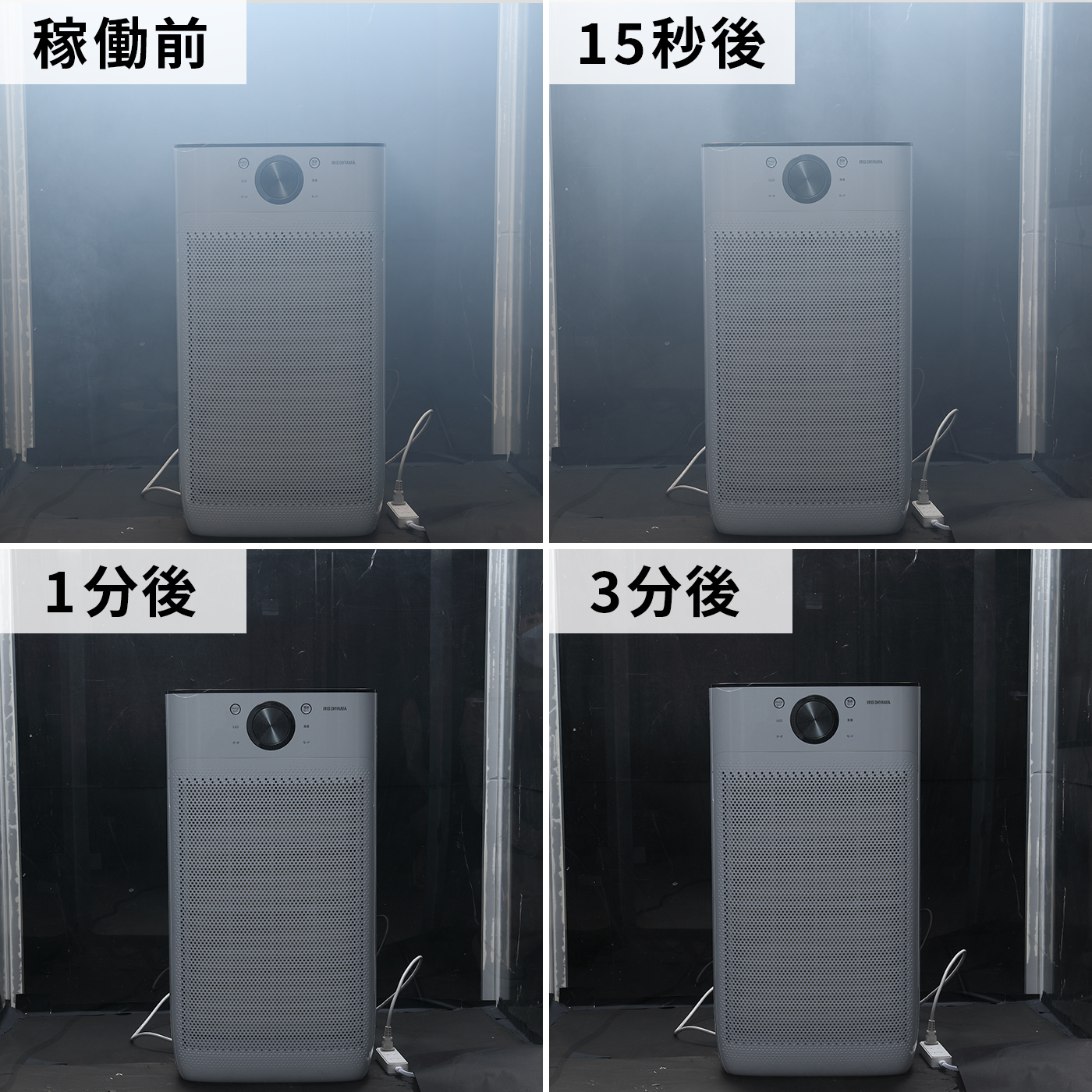 アイリスオーヤマ 空気清浄機 IBP-A100をレビュー！クチコミ