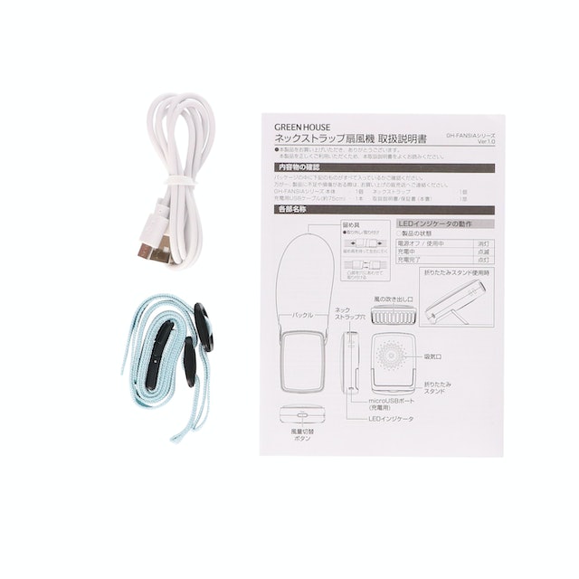 ネックストラップファン 首かけ扇風機 ホワイト 14台セット コンペ賞品等に ネックストラップファン 首かけ扇風機 ホワイト 14台セット コンペ賞品