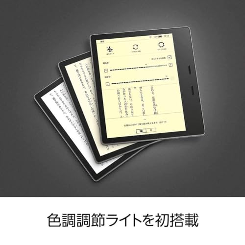 Amazon selling Kindle Oasis