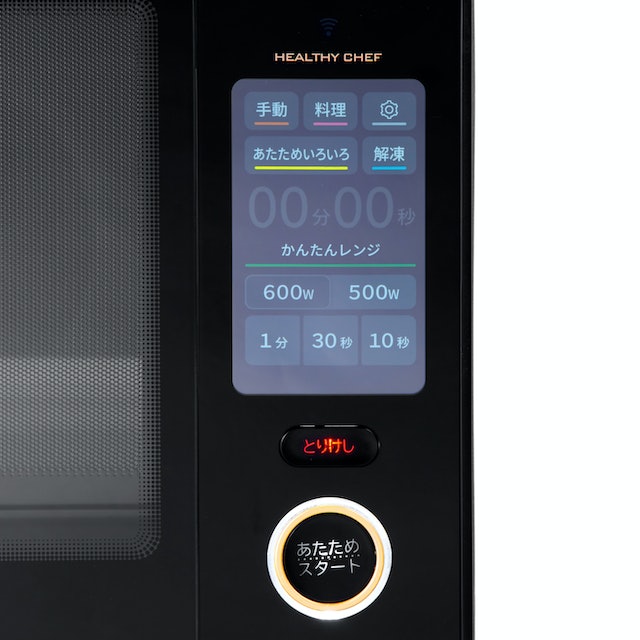 日立 ヘルシーシェフ MRO-W10Zをレビュー！クチコミ・評判をもと