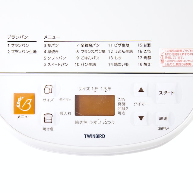 ツインバード Take bran!ブランパンメーカー BM-EF36Wをレビュー
