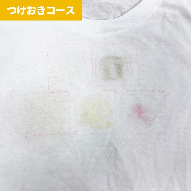 つけおきコースなら頑固汚れまでかなり薄まる。作業着にも重宝しそう