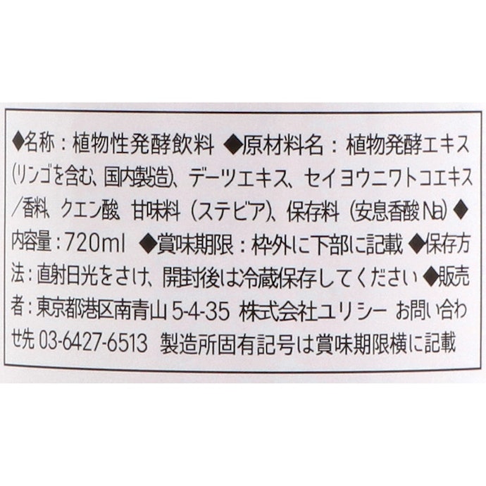 B・E・A・Tゼロ 酵素ドリンクをレビュー!クチコミ・評判をもと B・E・A・Tゼロ 酵素ドリンクをレビュー!クチコミ・評判をもと