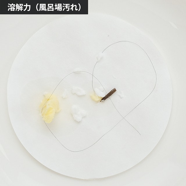 頑固な髪の毛もほとんど溶解できた。風呂場汚れに十分な効果を発揮