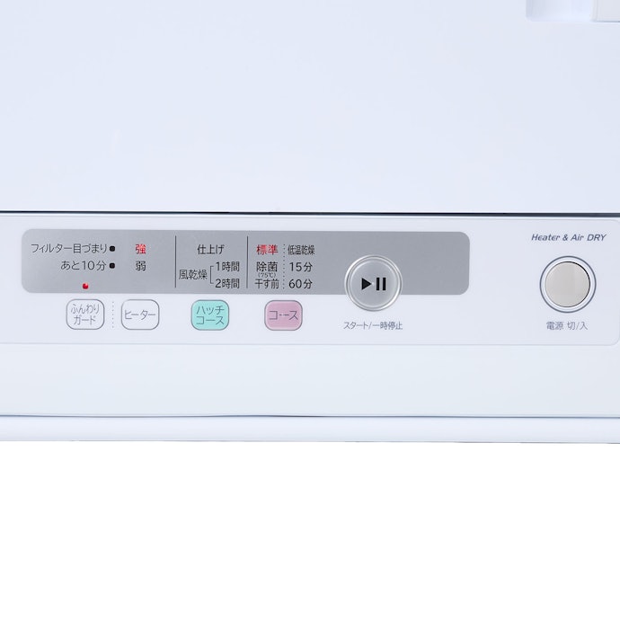 日立 衣類乾燥機 DE-N60HVを徹底レビュー!実際に使ってわかった 日立 衣類乾燥機 DE-N60HVを徹底レビュー!実際に使ってわかった