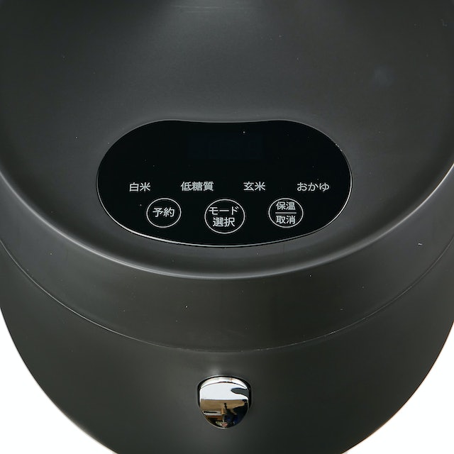 AINX スマートライスクッカー 糖質カット炊飯器 ‎AX-RC3をレビュー