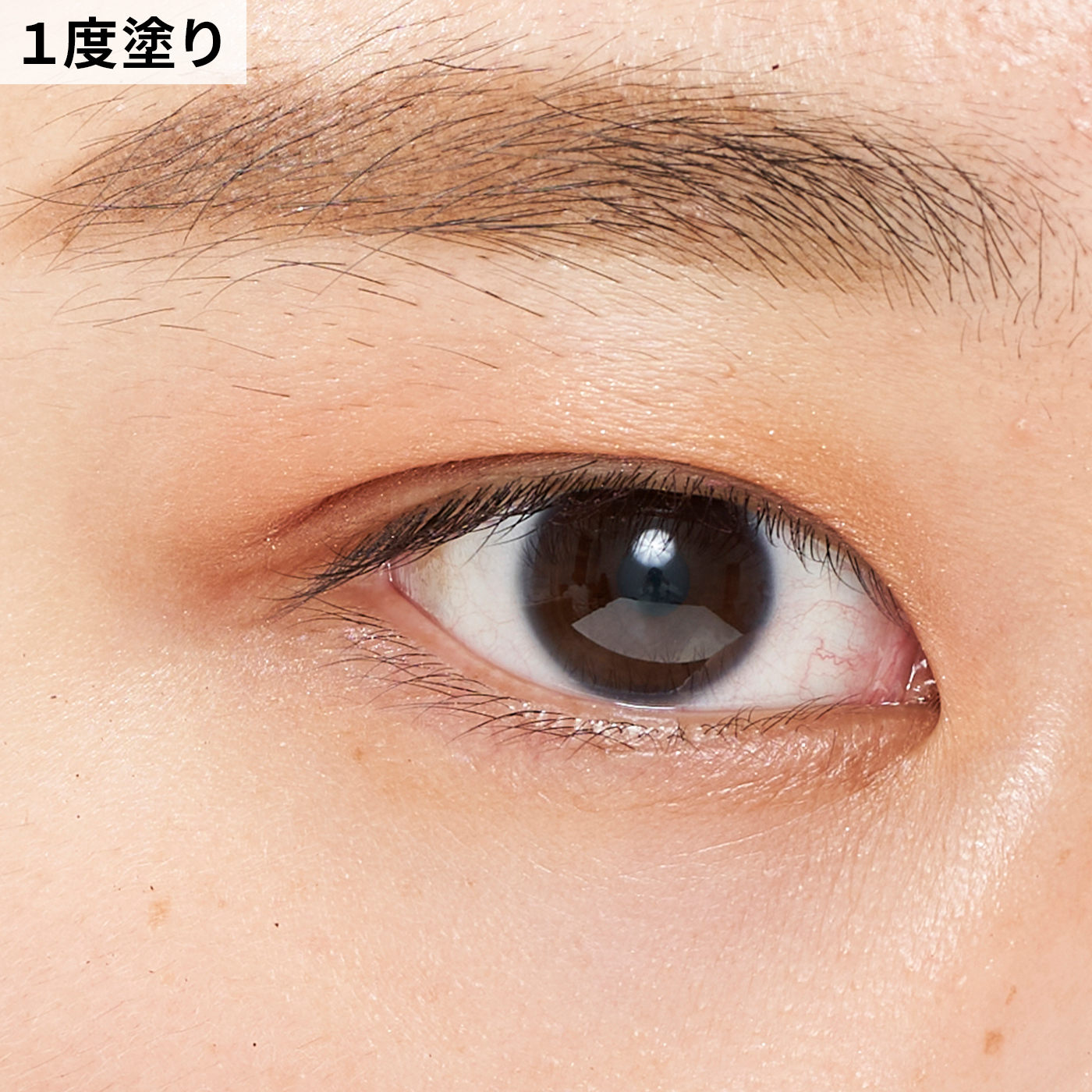 ヴァレンティノビューティ カラー フリップ 01をレビュー！クチコミ