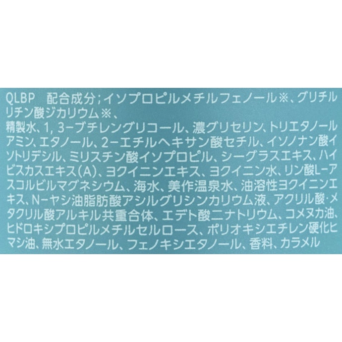 モニター5人中3人の目立つ毛穴の数がかなり減った