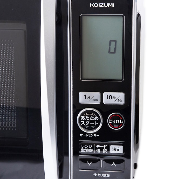 コイズミ 電子レンジ KRD-1860をレビュー!クチコミ・評判をもと コイズミ 電子レンジ KRD-1860をレビュー!クチコミ・評判をもと