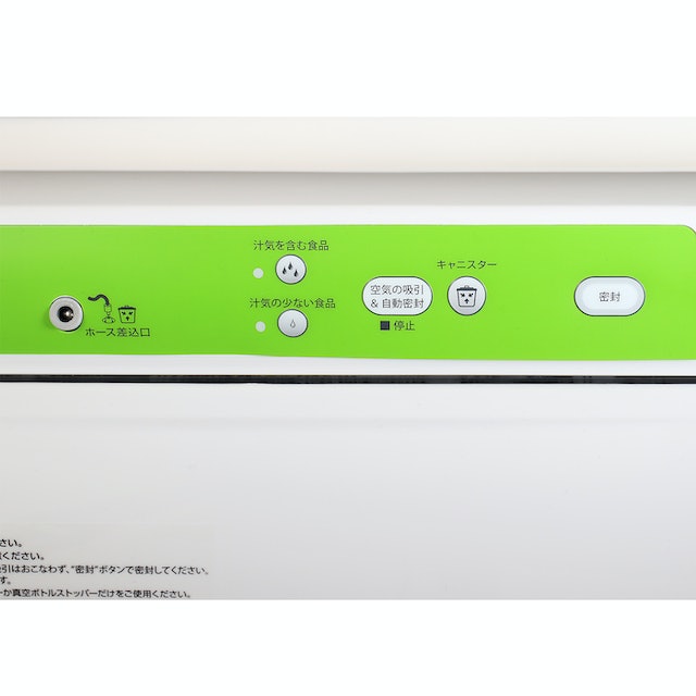 【値下げしました】フードセイバーV2240 シャーデン・コンシューマー Amazon | FoodSaver 【公式】 真空パック機 フードセーバーV2240