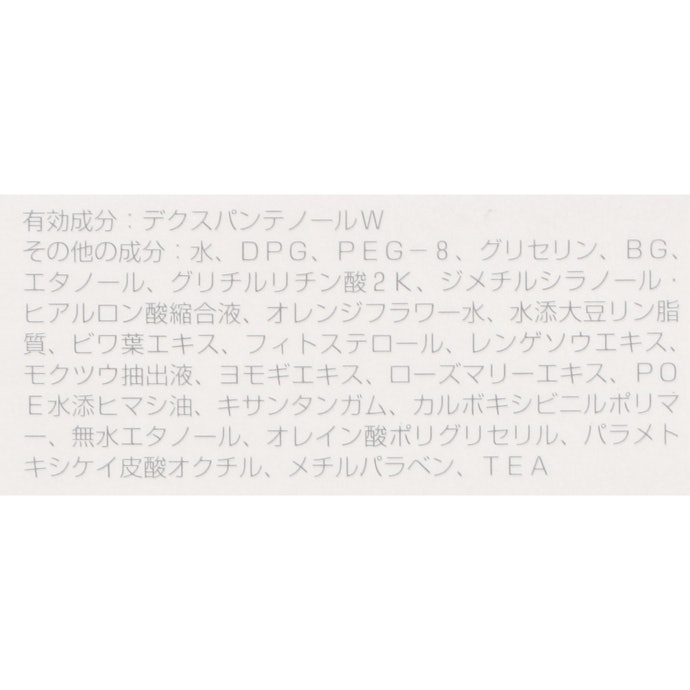 POLA ホワイトショット LXをレビュー!クチコミ・評判をもとに POLA ホワイトショット LXをレビュー!クチコミ・評判をもとに