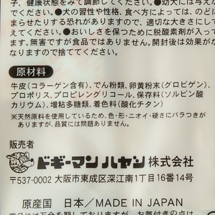 ホワイデントスティックを全15商品と比較 口コミや評判を実際に使ってレビューしました Mybest
