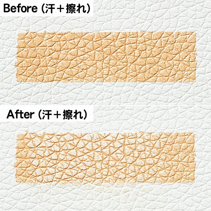 水分には弱い。レジャーシーンや夏場の使用は避けるのが無難