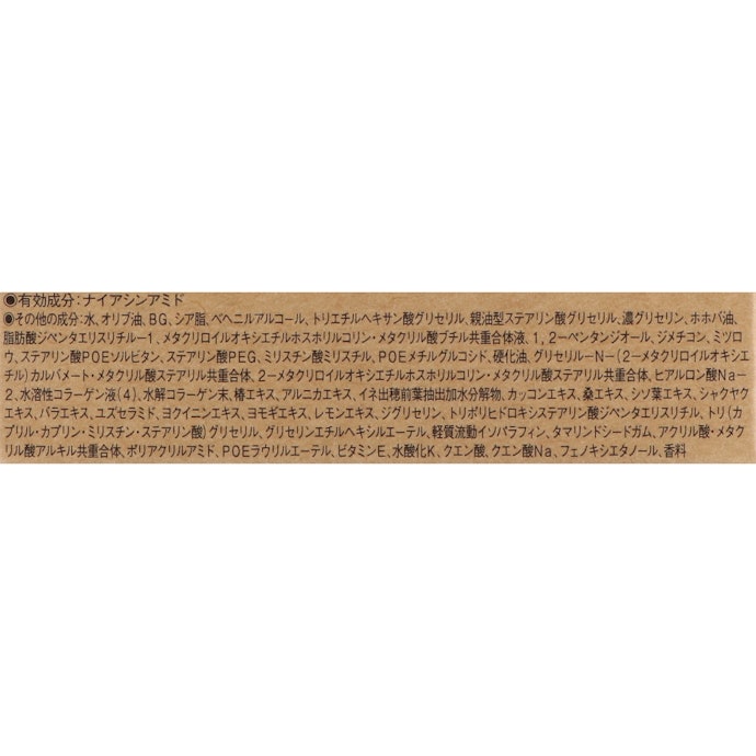 無印良品 エイジングケア薬用リンクルケアクリームマスクを 無印良品 エイジングケア薬用リンクルケアクリームマスクを