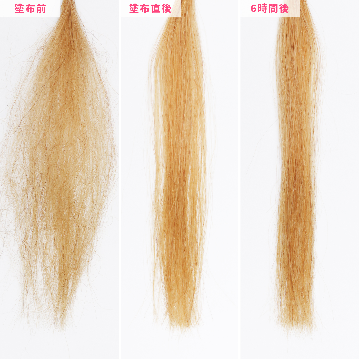 モッズ・ヘア ホットケア コンディショナーを全37商品と比較！口コミや評判を実際に使ってレビューしました！ | mybest