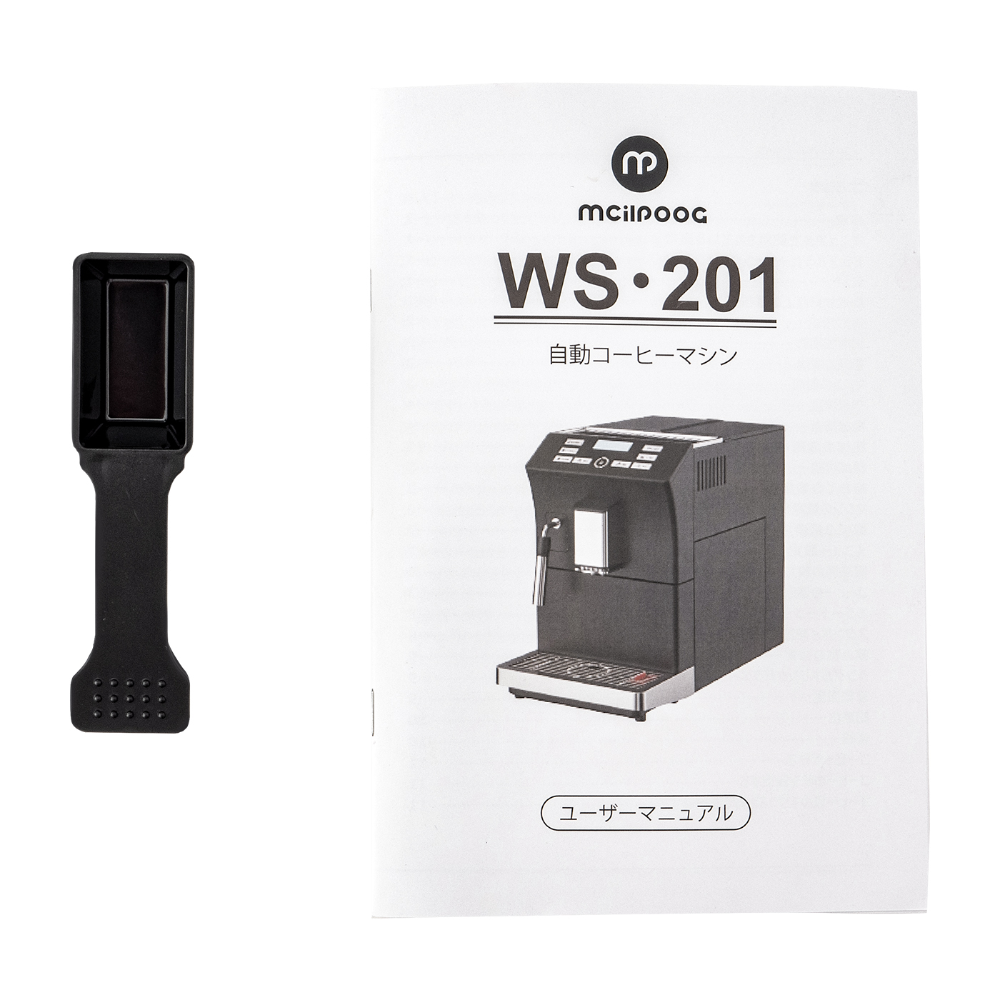 Mcilpoog 超自動エスプレッソマシン WS-201をレビュー！クチコミ・評判