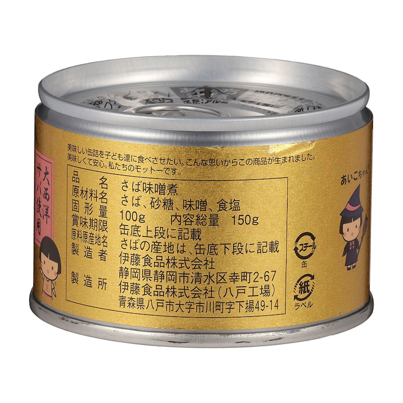 あいうえおさん専用 アカチャンホンポ（赤ちゃん本舗）の公式ネット通販 ｜改訂版