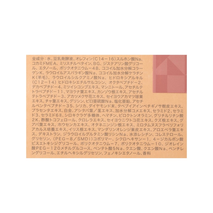 ハリコシアップが期待できるペプチド類が充実。ダメージ補修・保湿成分も配合