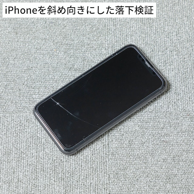 LEPLUS NEXT GLASS PREMIUM FILM 全画面保護 ソフトフレーム 3次強化