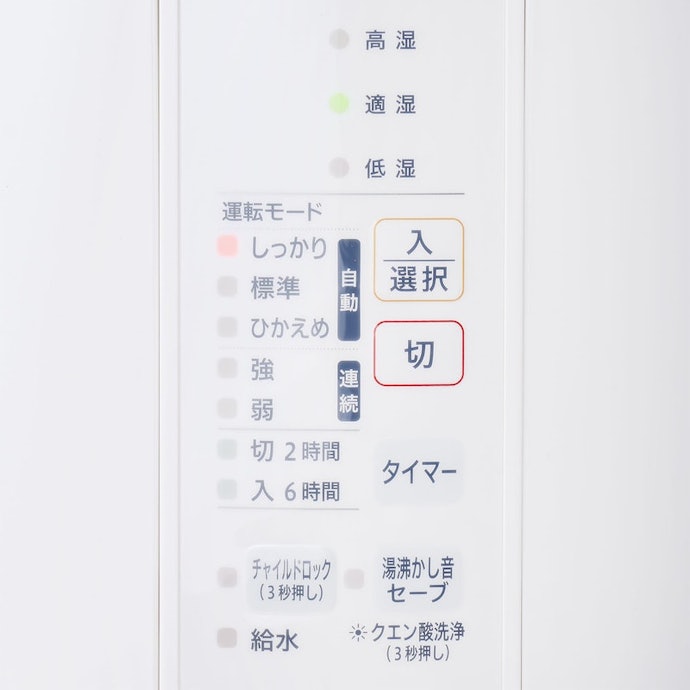 象印 スチーム式加湿器 EE-RS35をレビュー!クチコミ・評判をも 象印 スチーム式加湿器 EE-RS35をレビュー!クチコミ・評判をも