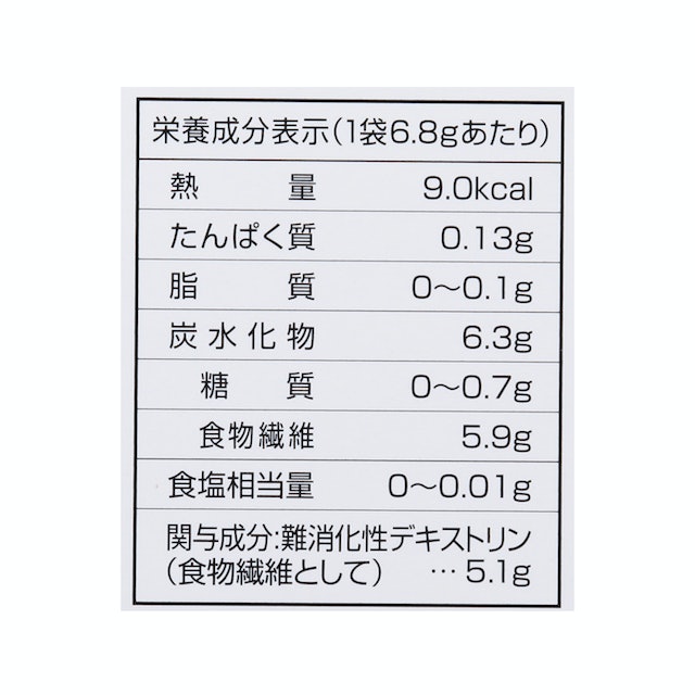 大正製薬 ヘルスマネージ 大麦若葉青汁＜難消化性デキストリン＞を 