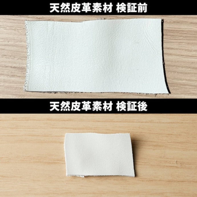 レザーの防水効果も上々。汚れがつく心配も少ない