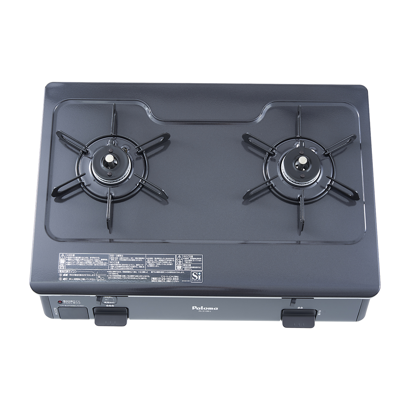 Paloma ガスコンロ 2バーナー グレー Paloma ガスコンロ 2バーナー 黒