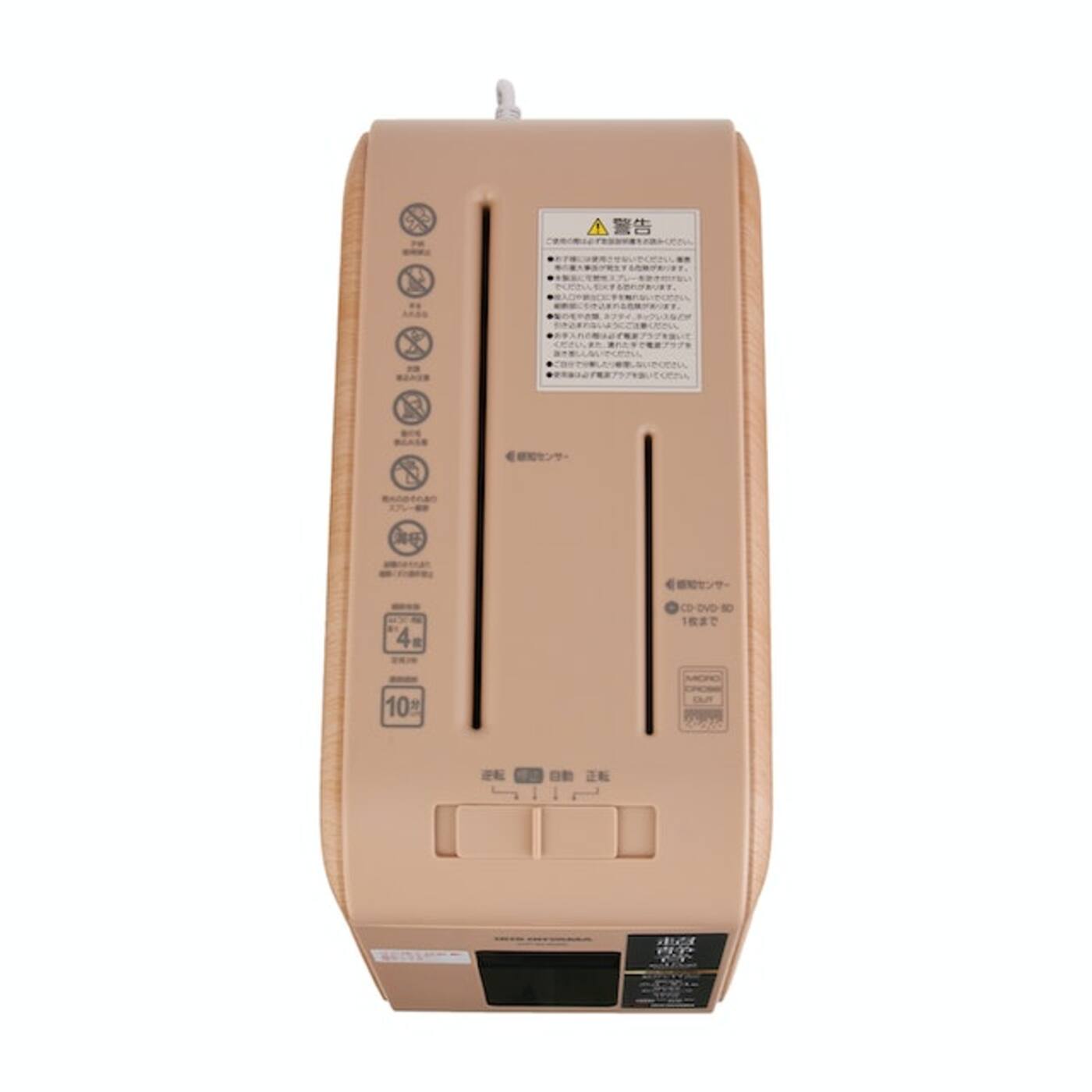 アイリスオーヤマ　超静音シュレッダー マイクロカット KP4HMS 超静音シュレッダーマイクロカットKP4HMSフォルムver - YouTube