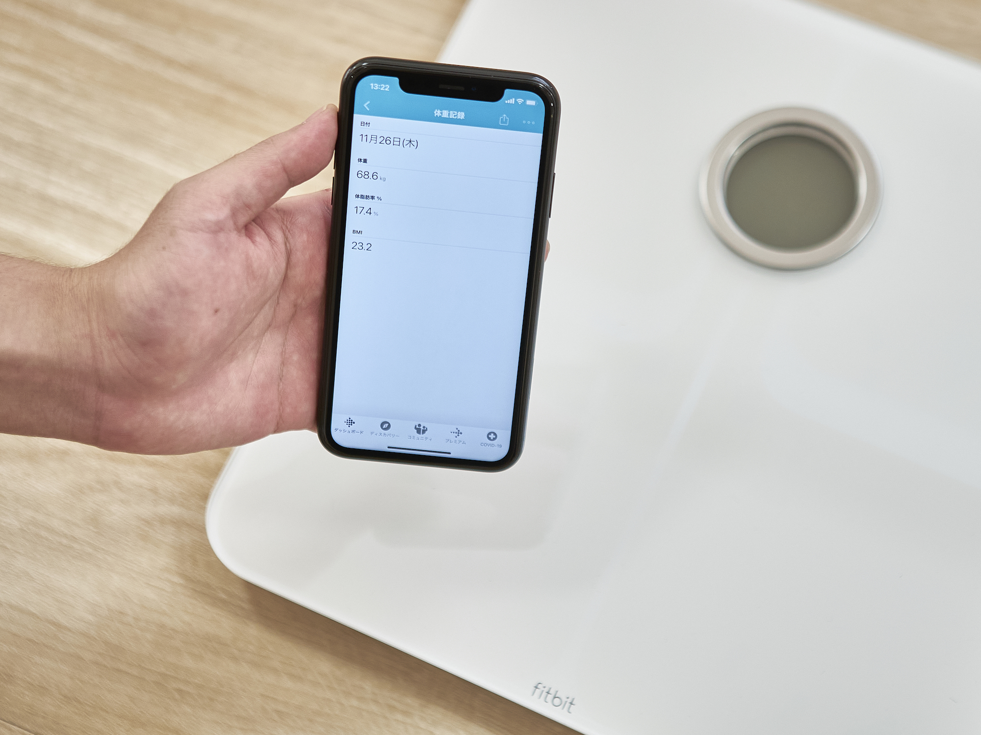 FB202WT-JP Fitbit Aria 2 ホワイト 体重計 71kFL2HWXpL._UF350,350_QL80_.jpg