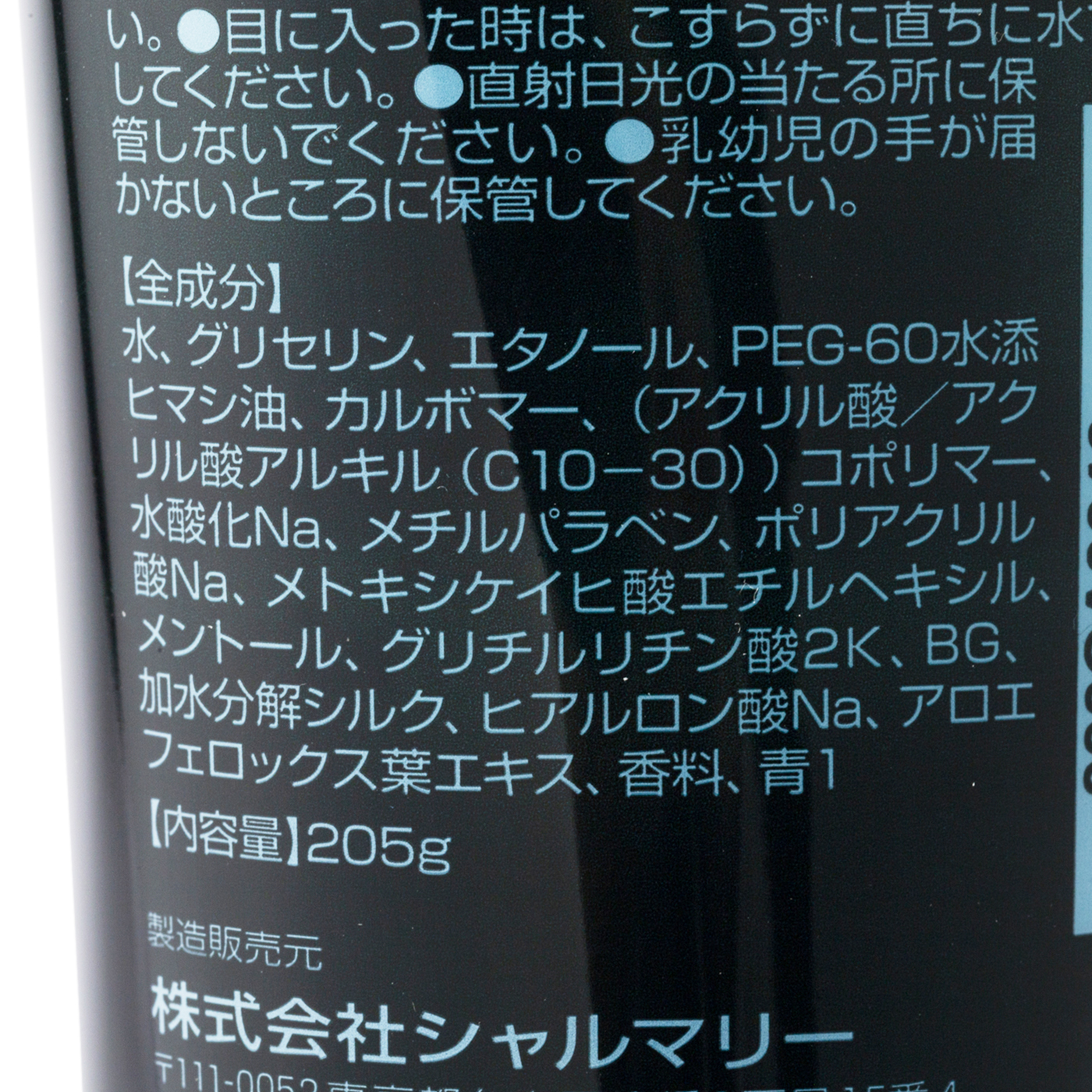 Men's K シルクプロテイン配合 シェービングジェルを全23商品と比較！口コミや評判を実際に使ってレビューしました！ | mybest