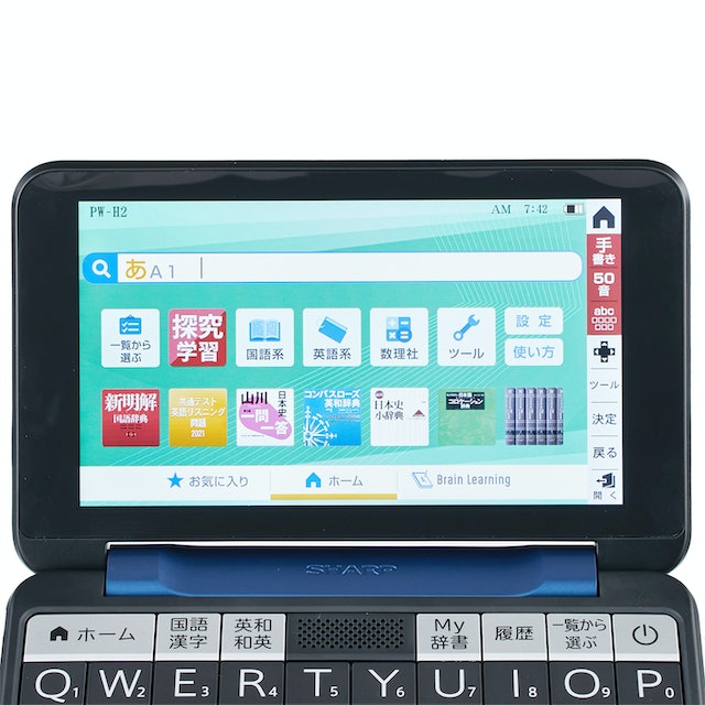 電子辞書(SHARP Brain)PW-HC6 電子辞書(SHARP Brain)PW-HC6