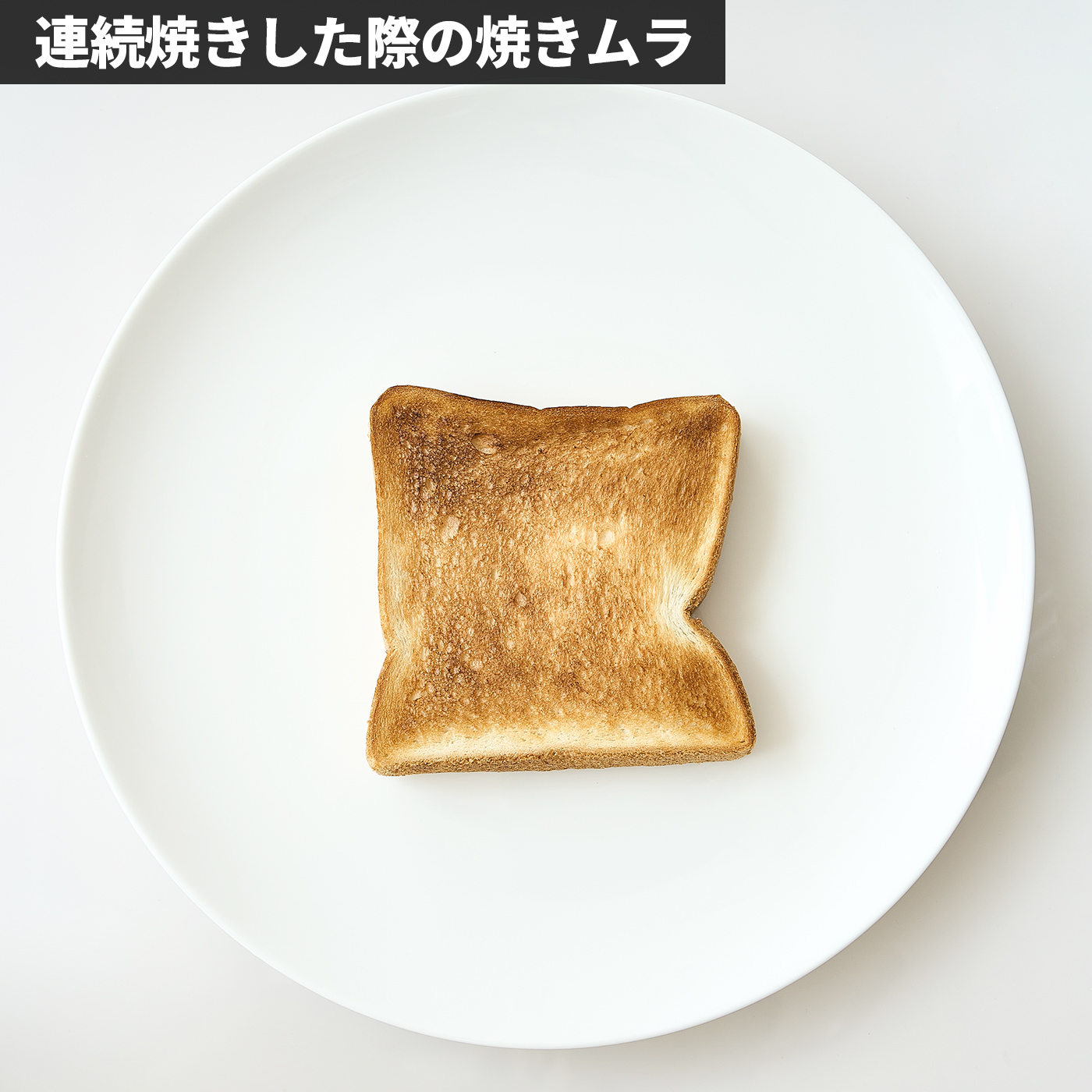 山善 オーブントースター YTN-S100を他商品と比較！口コミや評判を実際に使ってレビューしました！ | mybest