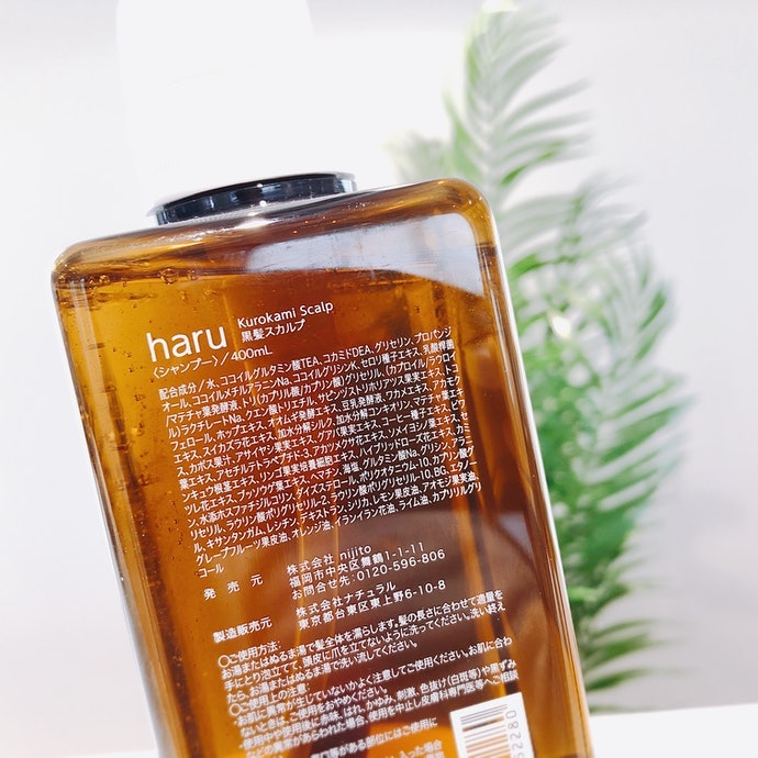 haru kurokamiスカルプの悪い口コミや評判を実際に使って検証レビュー
