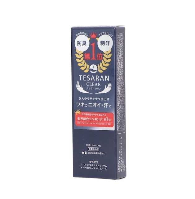 Global Style Japan テサランクリアをレビュー!クチコミ・評判 Global Style Japan テサランクリアをレビュー!クチコミ・評判