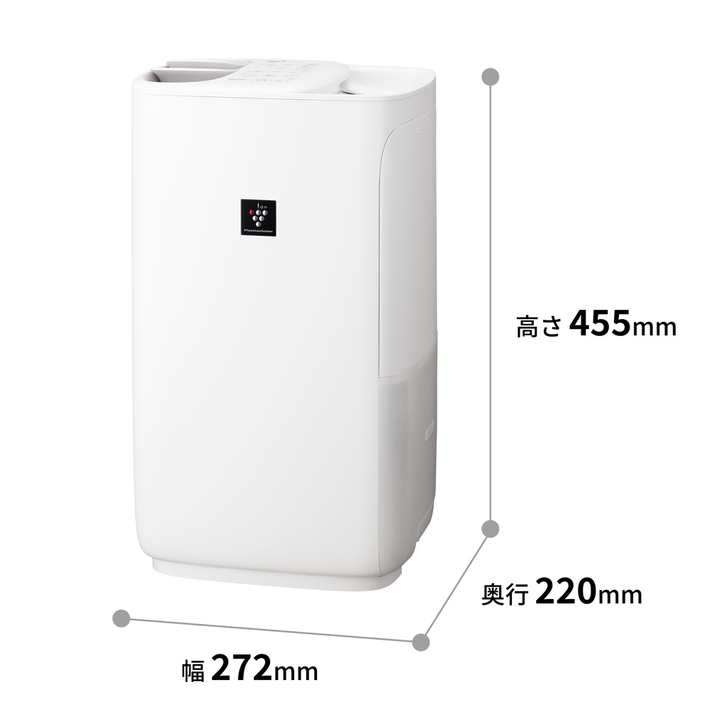 シャープ プラズマクラスター加湿器 HV-S55の評判・口コミは？実際に