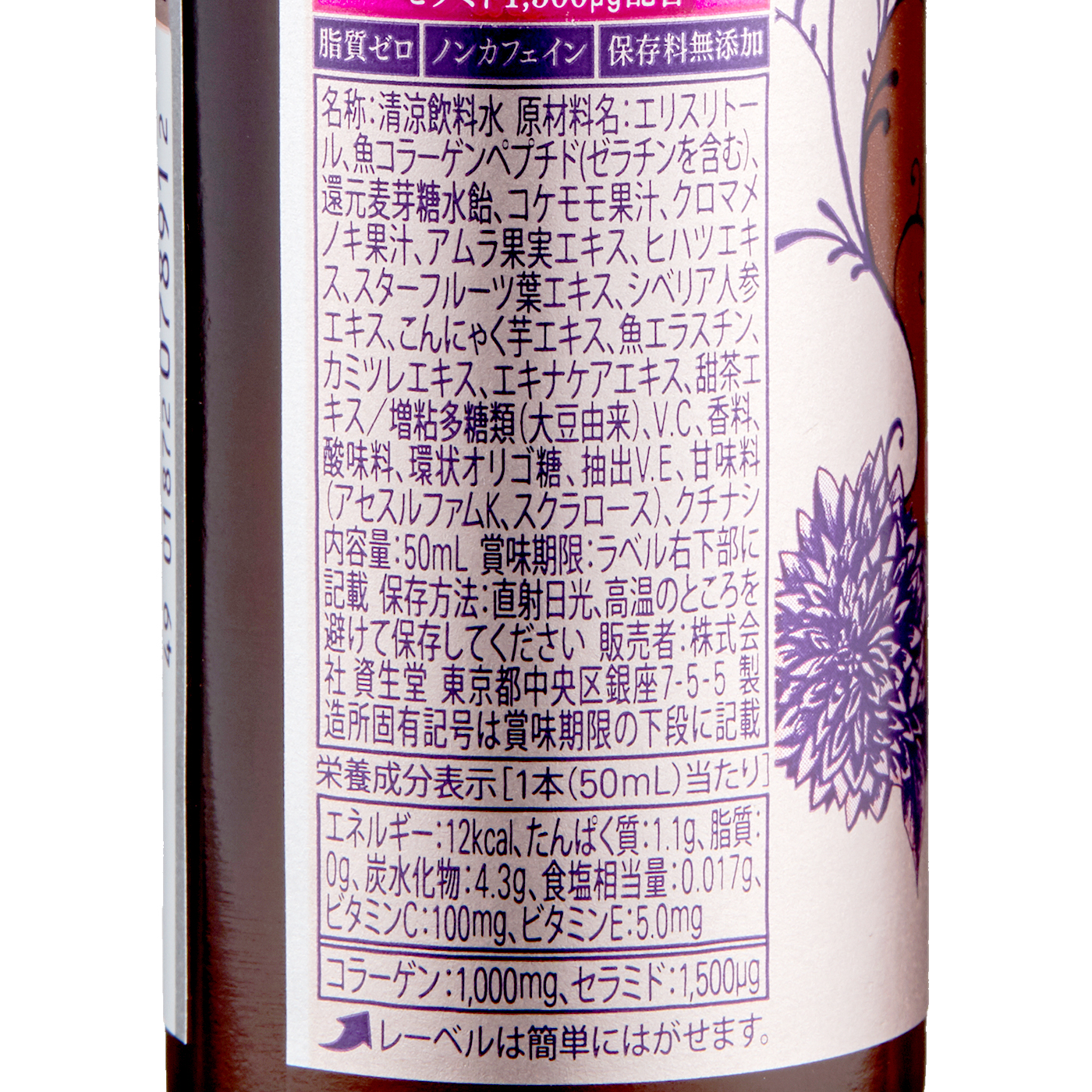 ベネフィークコラーゲンbブースターを全24商品と比較 口コミや評判を実際に使ってレビューしました Mybest