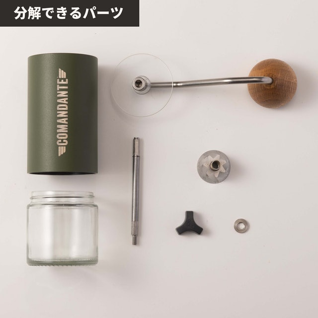 comandante（コマンダンテ） C40 MK3 ニトロブレード コーヒー 