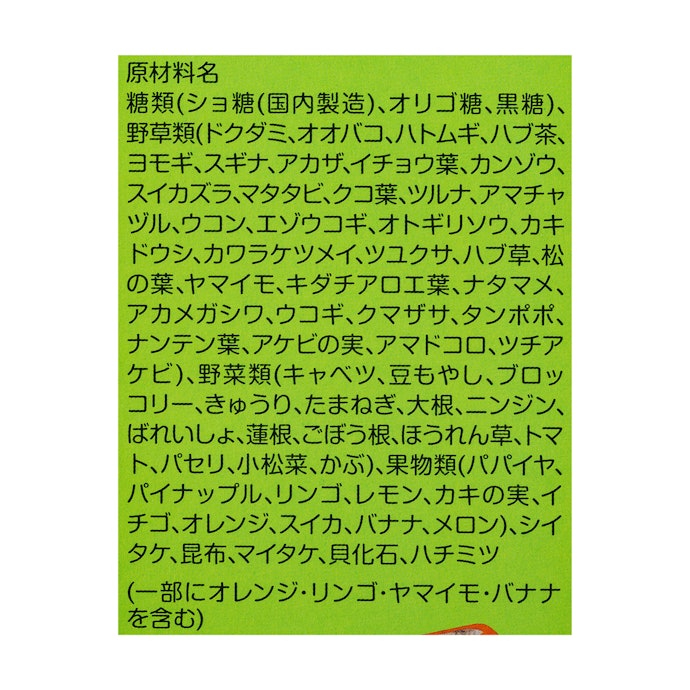 自然由来の糖を使用。保存料などは不使用