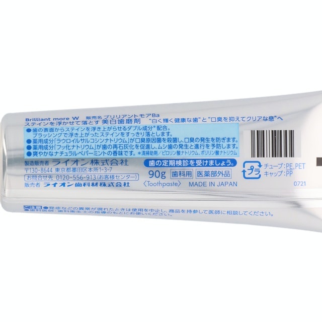 柑橘やミントをほんのり感じる、クセのない香り。適度な強さの香りが長く続く