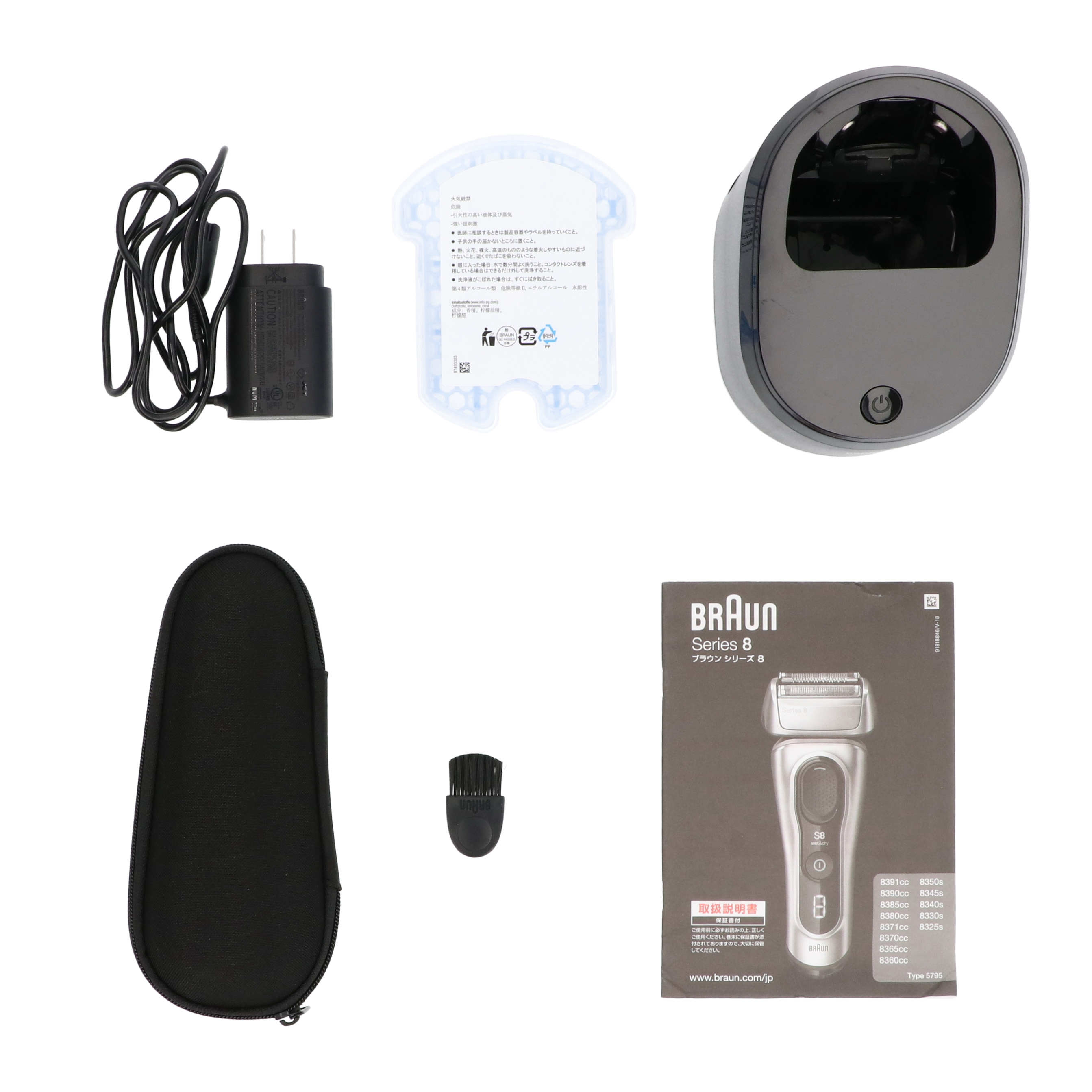 ブラウン シリーズ8 8390㏄をレビュー！クチコミ・評判をもとに徹底
