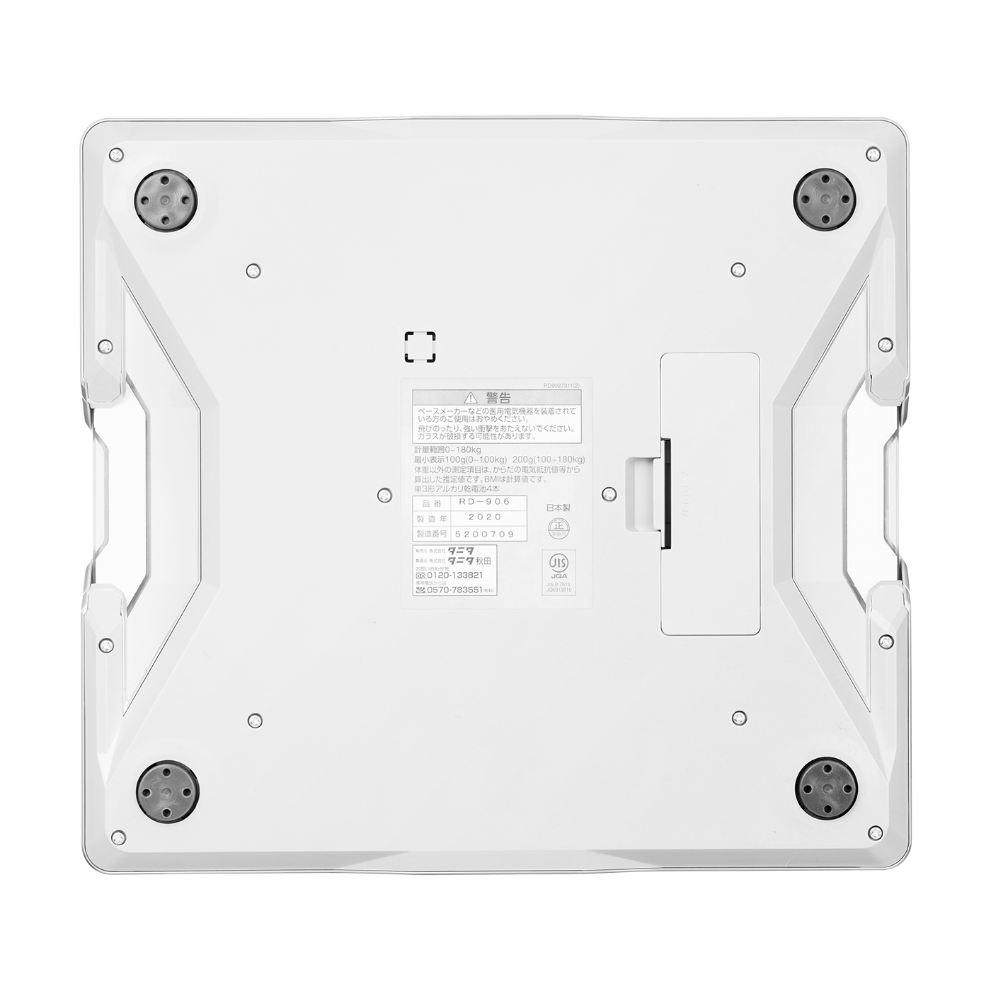 タニタ インナースキャンデュアル RD-906をレビュー！クチコミ