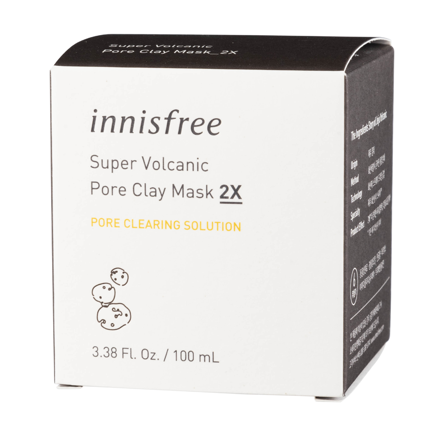 スーパーヴォルカニック ポアクレイマスク 2Xをレビュー！クチコミ