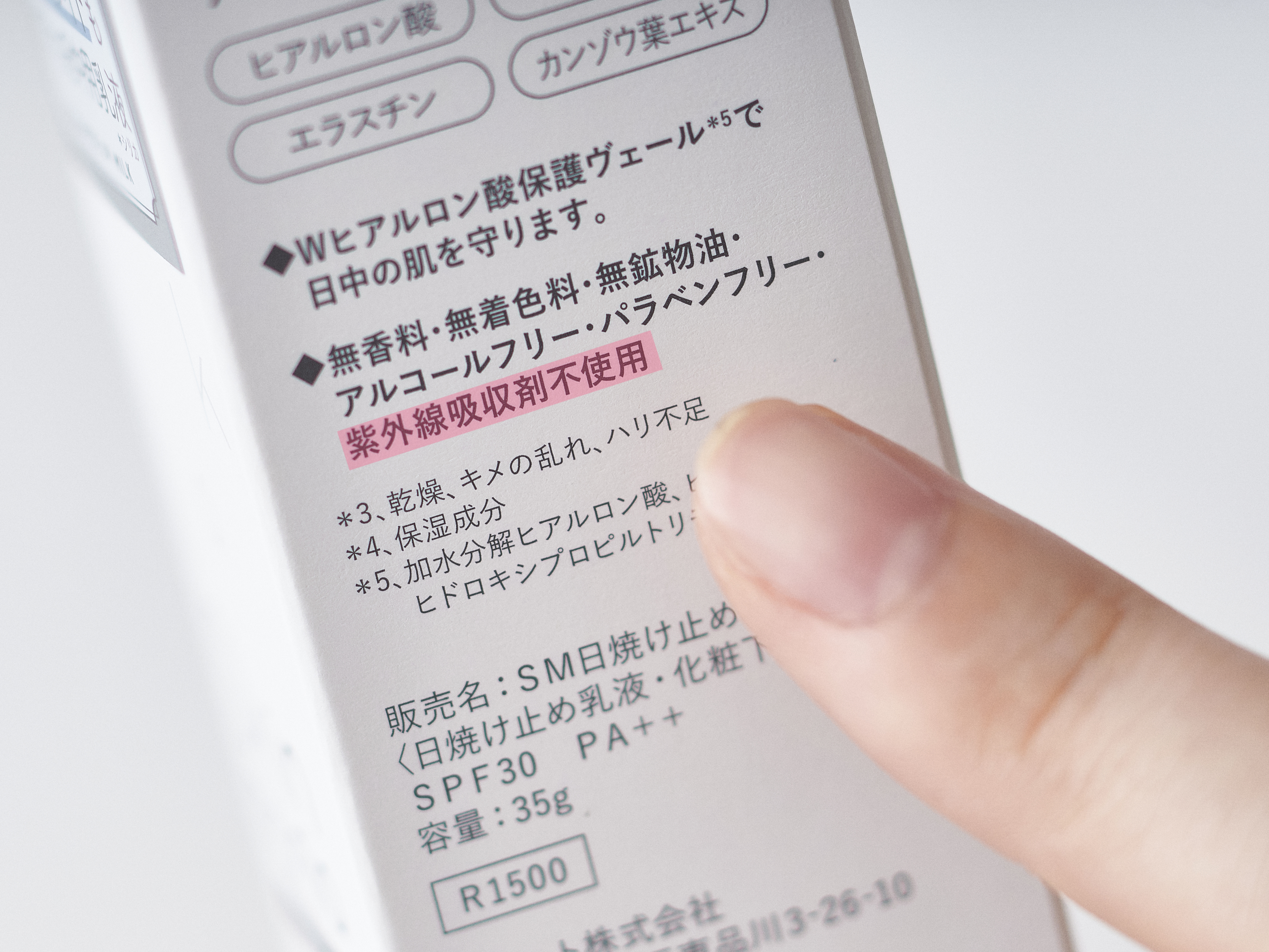 激安特価 モリーズプロ UVエマルジョン セット2本 i9tmg.com.br