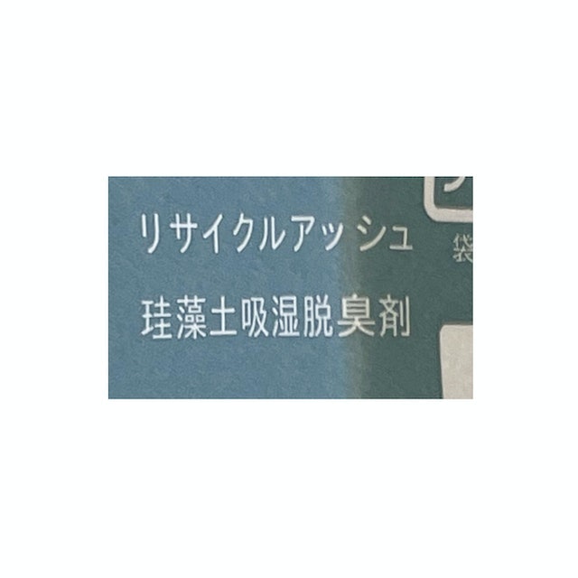 おむつ・ペットシーツのニオイも無臭レベルに。ゴミ箱のさまざまなニオイに対応できそう