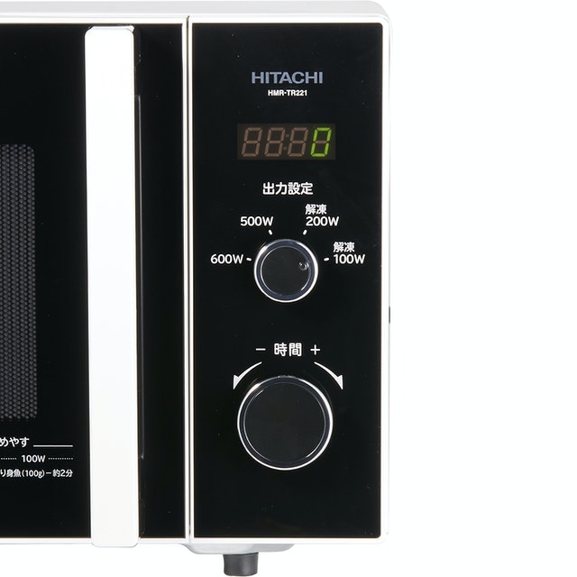 日立 電子レンジ HMR-TR221をレビュー!クチコミ・評判をもとに 日立 電子レンジ HMR-TR221をレビュー!クチコミ・評判をもとに