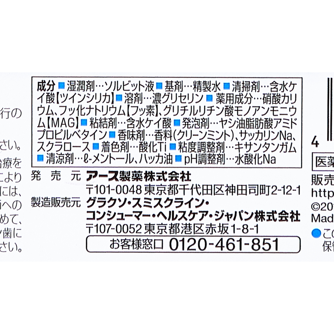 薬用シュミテクト コンプリートワンexを他商品と比較 口コミや評判を実際に使ってレビューしました Mybest