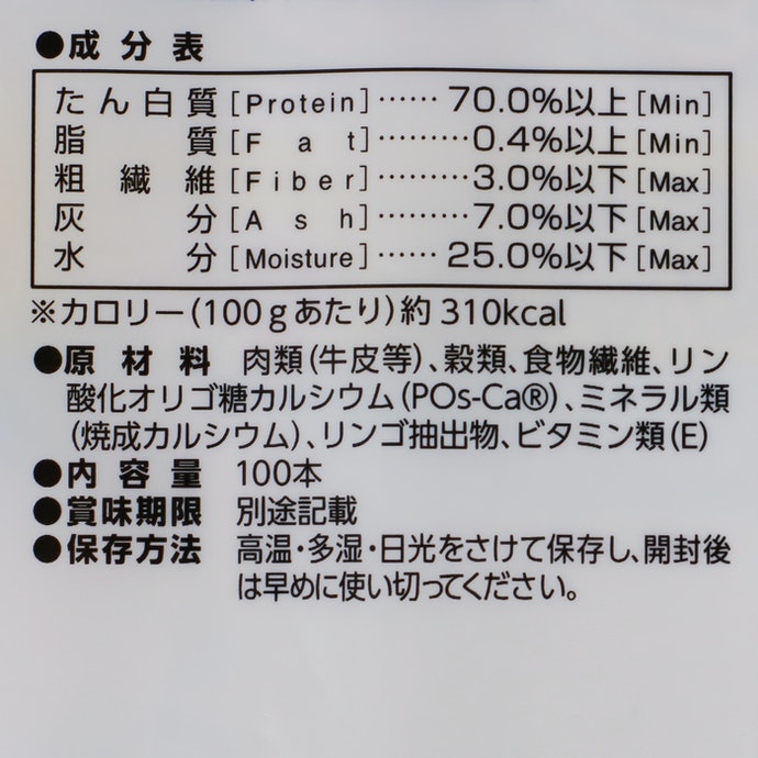 ゴン太の歯磨き専用ガム ブレスクリアを全15商品と比較 口コミや評判を実際に使ってレビューしました Mybest