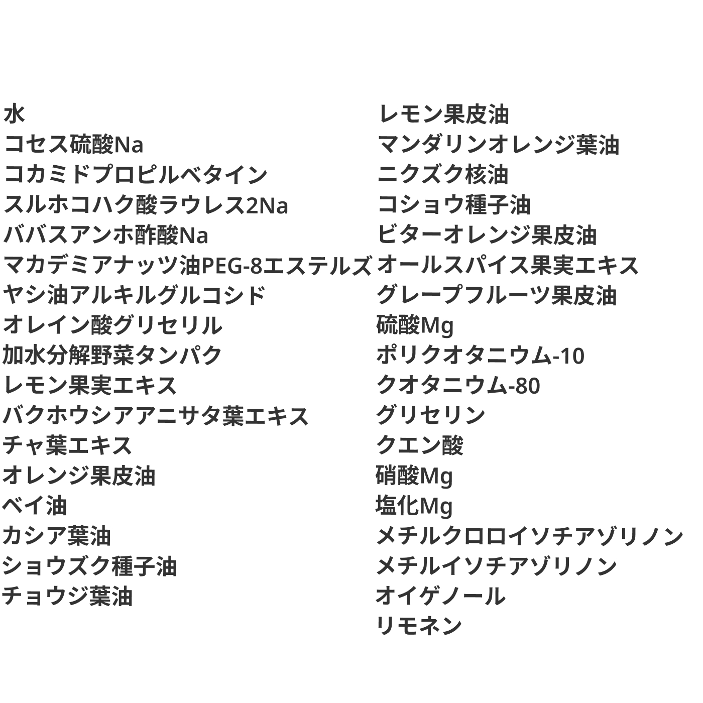 オーガニック OWAY デイリーユーズヘアバスをレビュー！クチコミ・評判