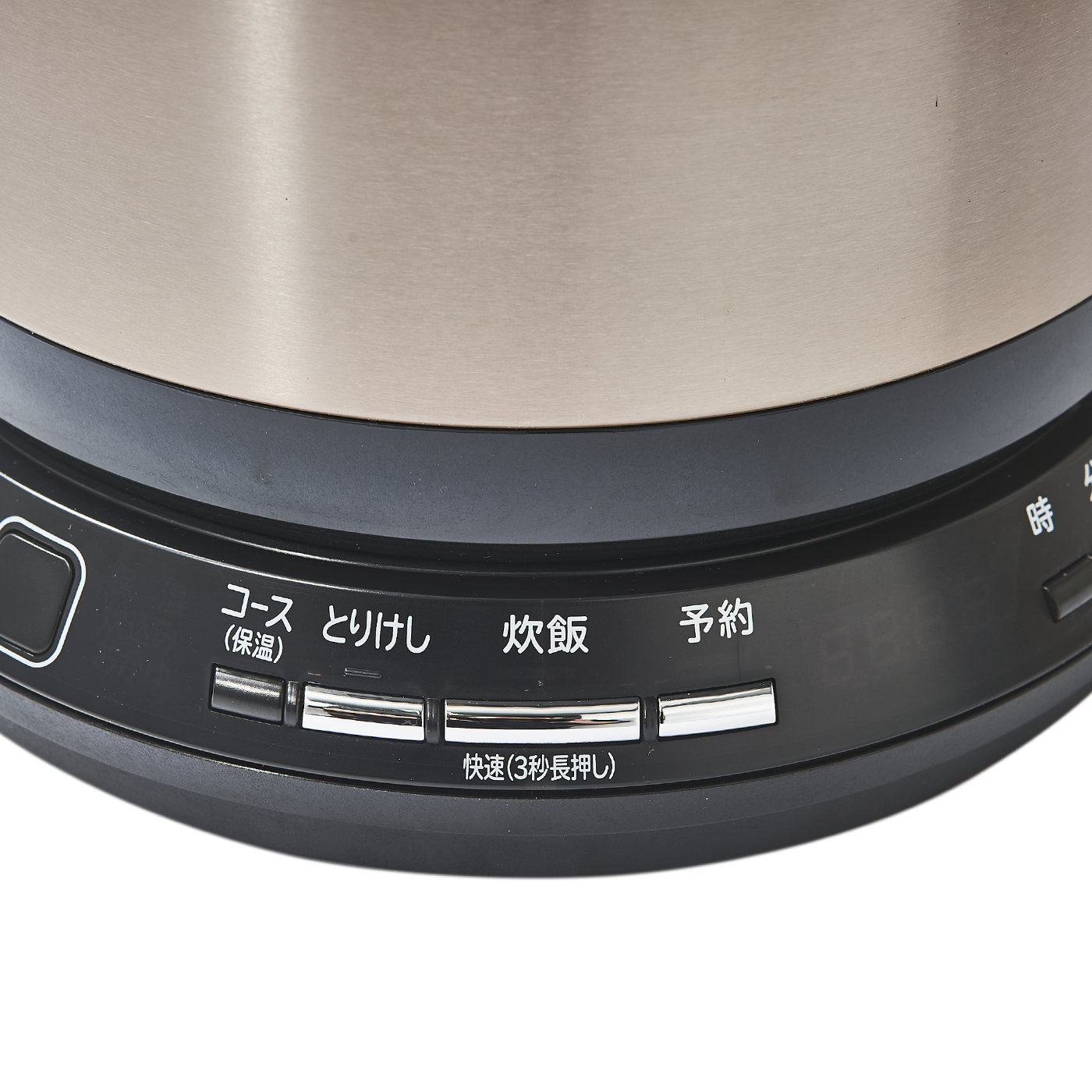 日立 炊飯器RZ-BS2Mをレビュー！クチコミ・評判をもとに徹底検証